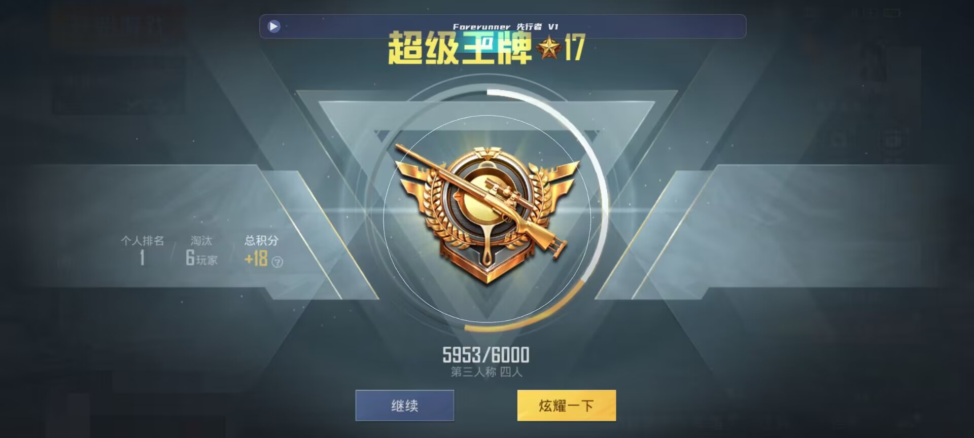 和平精英鸡腿辅助自瞄 - ��ƽ��Ӣ���bug����ŵ�辅助预览图
